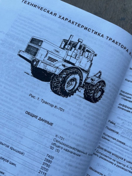 K-701 K-700A K700 Traktor Schlepper Katalog Ersatzteilkatalog